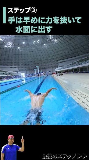 This solves the problem! How to rotate your arms to keep swimming the butterfly stroke #swimming ...