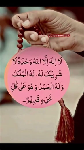 agar tum tahajub ke namaj nahi padh te to ye padhe #shortsfeed #shorts #islam #quotes