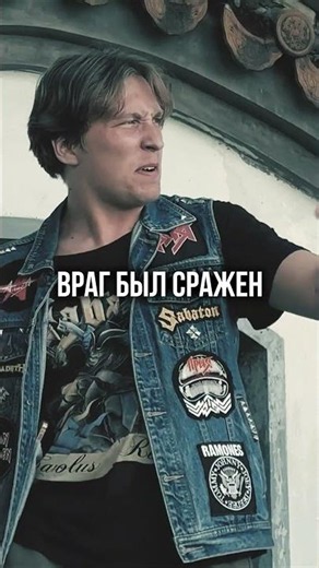 SABATON - A TIGER AMONG DRAGONS IN RUSSIAN #shorts #sabaton #atigeramongdragons #legends