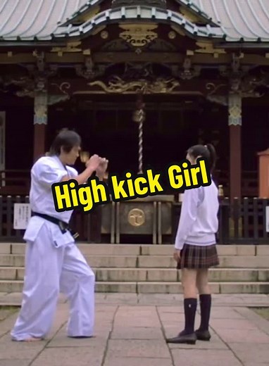High Kick Girl #highkickgirl #martialarts #anime