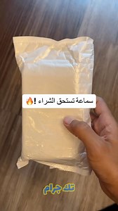 #سماعة_بلوتوث تستحق الشراء #qcy #earbuds #t13 | تك جرام