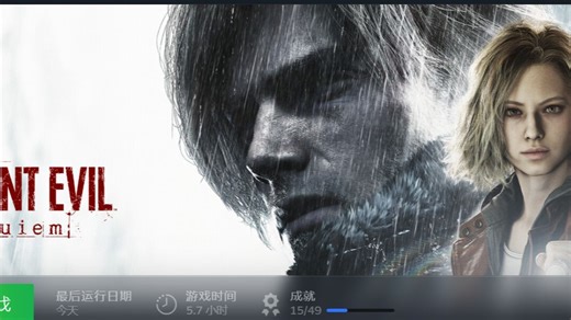 更方便安装、管理、更新生化危机9mod教程