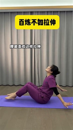 Home Stretching Challenge: Achieve a Perfect Body Shape