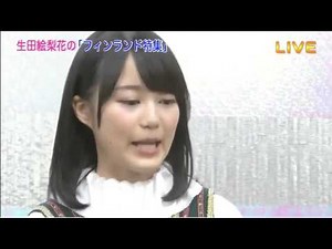 Ievan Polkka sung by Ikuta Erika