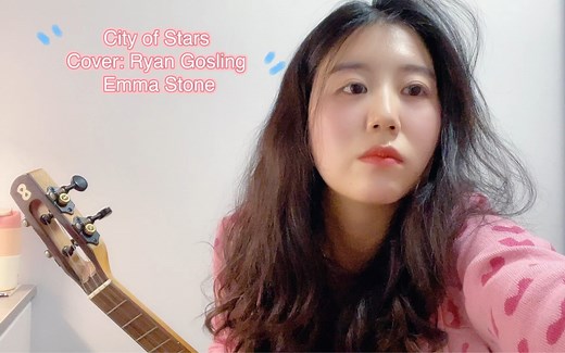 Ukulele—City of Stars