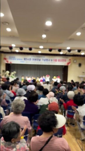 신곡노인종합복지관 어버이날 기념행사 식전공연 - 20260508 신곡노인종합복지관 3층