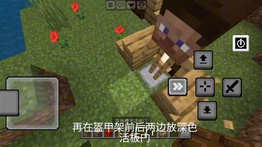 【我的世界】麦克风教程