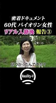 [Real life at 65] Married out of poverty, then... left the orchestra due to lack of skill. But st...