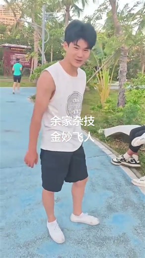 可爱的金妙组合！ #金妙组合 #阳慧组合 #空中绸吊 #余家杂技