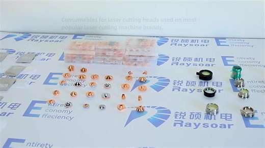 Laser Collimation Lens D30 F125 F150 F200 C100 Laser Focusing Collimation Lens for Precitec Light Cutter 2.0 Laser Cutting Head