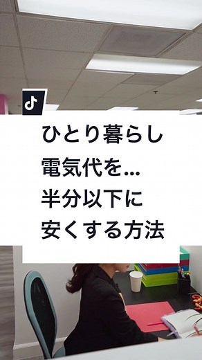 life hack - Vaundyを使っているらいふ｜最高の部屋を作りたい (@life_24g)の動画