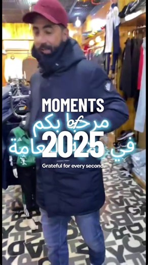 Best Moments of 2025 in Sports Highlights