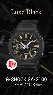 Casio G-Shock GA-2100 Luxe Black series #trending #black #gshock
