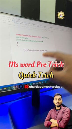Sharda Computer | Aniket Kumar on Instagram: "🔥 MS Word Text Hide & Show Secret Trick 🤫 MS Word Tips & Tricks 2026 💻 #tutorial #msword #tricks"