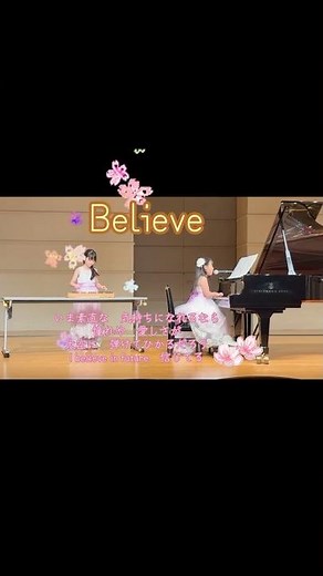 弾き語り×グロッケン ♬ 杉本竜一 合唱曲「 Believe」（ビリーブ）🌸入学式🎒、卒業式🎓の定番曲🎶- Maiピアノとうたの教室