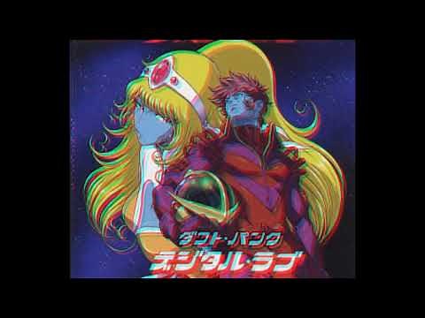 Digital Love - Daft Punk (slowed and reverb)