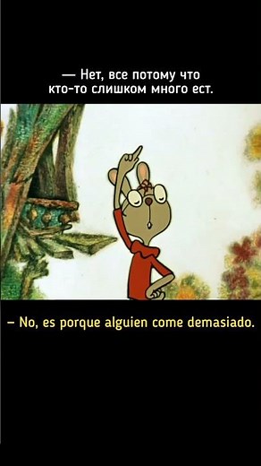 WINNIE POOH al estilo RUSO #ruso #idiomaruso #aprenderruso