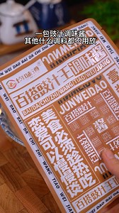 Perfect Fish Head Recipe with No Smell | 懒食