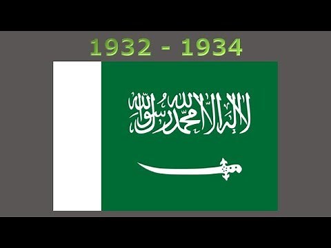 History of the Saudi Arabian flag