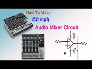DIY Audio mixer Circuit, Audio mixer Circuit Diagram Kayse banaye.
