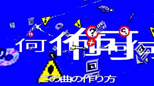 奏 on Instagram: "音割れDnBの作り方 データスモッグの最中で / 星尘Infinity #音楽 #ボカロ #vocaloid #dtm #作曲 #music #mv #作り方"