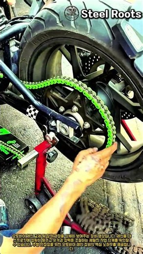 오토바이 체인 장착과 장력 조절 작업 방법 #worker #process #motorcycle #chain #mechanic