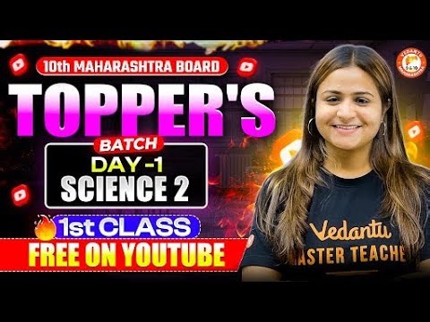 Arithmetic Progression Class 10 One Shot | Maths 1 Chapter 3 Class 10 MH Board | By Pravin Sir