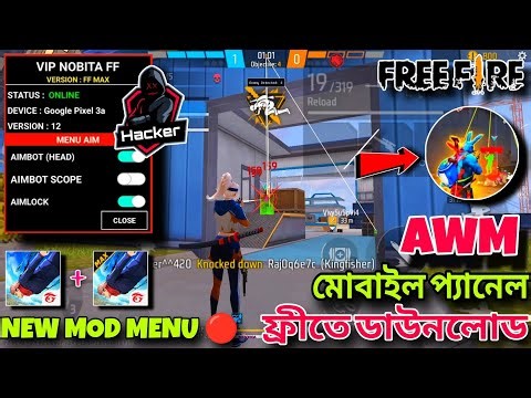 Ob52 Mod Menu ✅New Update Antiban FF Panel🔥Free Fire Injector😈FF panel Hack Mobile FF Injector 🔴