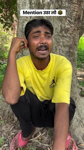 menshan udhao bhai COMEDY VIDEO #shortvideo