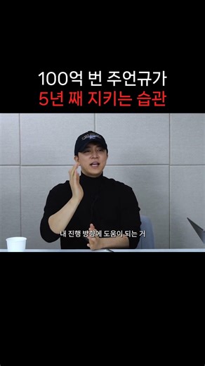 쉬면서 성공하는 습관