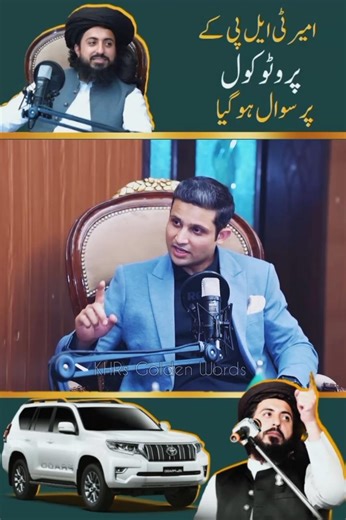 Allama Saad Hussain Rizvi Protocol❓😱|#shorts#tlp#virsl