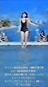 【80年代アイドル最高峰】松田聖子「風立ちぬ」の名曲世界観をショート動画で満喫！松本隆の文学的歌詞と透明感あふれる魅力を再現✨【昭和歌謡/名曲/CityPop】心に響く至高の一曲！歴史を変えた最高峰曲