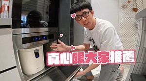 12K reactions · 1.6K shares | 【愛用者分享】用過都說讚！#廚餘大師Pro...