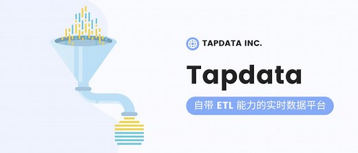 Tapdata 的 2.0 版 ，开源的 Live Data Platform 现已发布