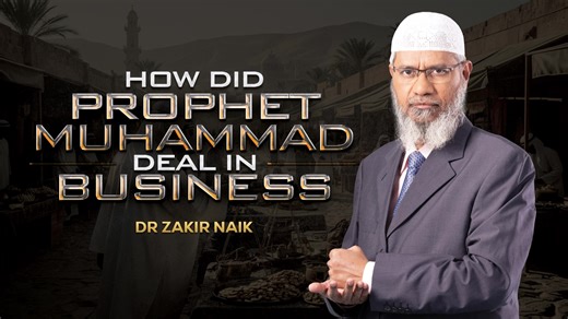 How did Prophet Muhammad (pbuh) Deal in Business - Dr Zakir Naik #zakirnaik #drzakirnaik | Dr Zakir Naik