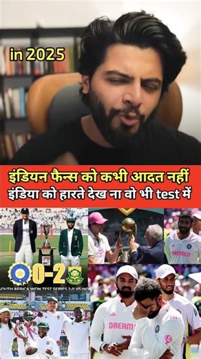 India🛑🇮🇳😱lost the home series against South Africa in 2025, and also the Bgt Trophy after 10 years.