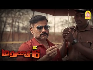 '' யார் இந்த ' கொலைய ' பண்ணது '' ? | Exclusive - Madurai 16 HD | Jerome