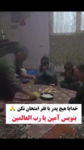 1.4M views · 59K reactions | Noorullhoda Rahgozar on Reels | Facebook