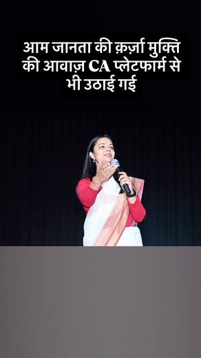 59K views · 2.5K reactions | Had an absolute great time at the Youth Fest in Hisar!  Was privileged to share the stage with the incredible BB Sir and Azfar Khan Mam, and connect with talented CA students and fellow chartered accountants.  Heartfelt thanks to the committee members for their warm hospitality. #YouthFest #Hisar #CAStudents Inspiration” | CA Surbhi Srivastava | Facebook