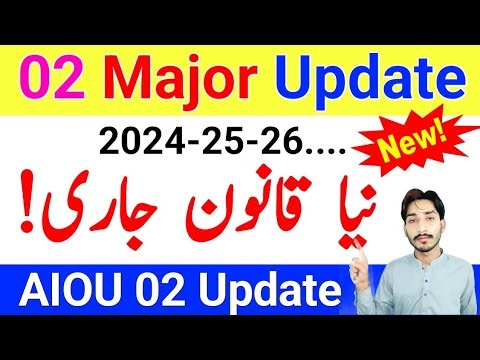 AIOU 02 Major Update 2026 | AIOU New Rule in University | 02 Update 2026 | AIOU Admissions |The AIOU