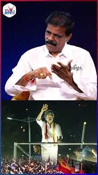 கரூர்ல விஜய் செய்த தப்பு! | Vijay Associate PT Selvakumar Breaks Silence! Reveals Secrets