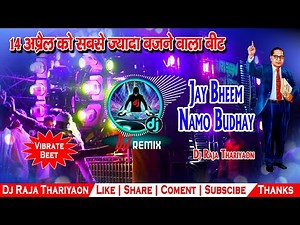 competition,dj competition,competition dj,competition music,competition dj song,dj #djrajathariyaon