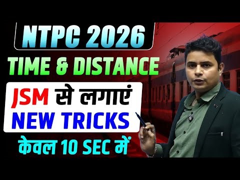 RRB NTPC 2026 TIME & DISTANCE JSM NEW TRICKS BY DP SIINGGH #tricks #ntpc2025 #viralmaths