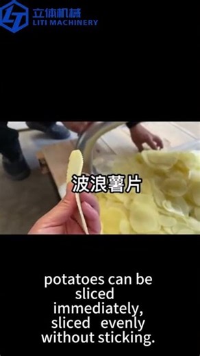 high efficiency slicer, suitable for various root vegetables. output can reach 1 ton per hour.