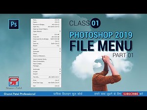 Photoshop CC 2019 Tutorial in Hindi: File Menu Bar (Video 1) - #01