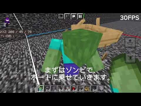 [デバイス音声がありません] コマンド2つ+もう1つでボートを高速回転する方法 minecraft