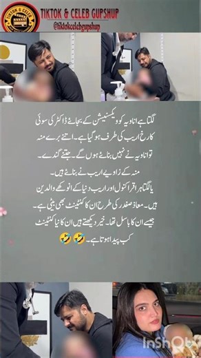 Iqra Kanwal’s Baby Content Drama 😳 | Family Vloggers Exposed #sistrology #iqrakanwal