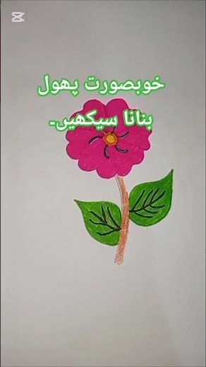 "Realistic Flower Drawing Tutorial"#flowers #drawing #easydrawing #videography #viral#viralshorts