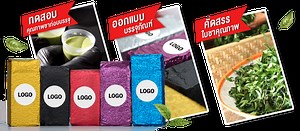 chiang mai tea roasting factory OEM tea production - Bluemocha