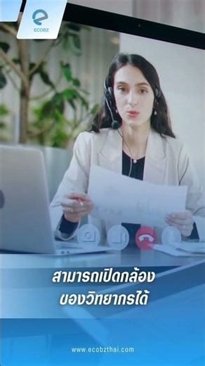 KM Buddy แนะนำฟังก์ชันสร้างคอร์สความรู้ “Course Recorder Tools”